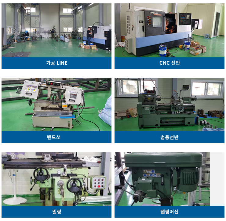 부품 가공 및 제작1